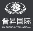 深圳市晉升商務顧問有限公司